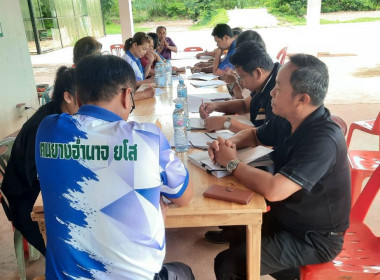 ร่วมประชุมคณะกรรมการดำเนินการสหกรณ์กองทุนสวนยางนาแต้ จำกัด พารามิเตอร์รูปภาพ 4
